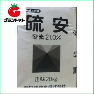 硫安 肥料の通販 価格比較 価格 Com