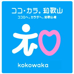 ＪＡ和歌山県農ＪＯＩＮ楽天市場店