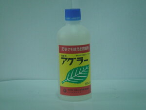 AOJlVE W AO[ 500ml