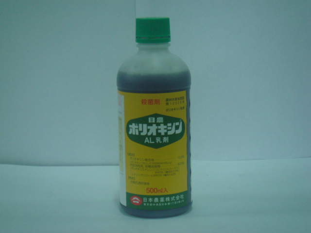 ポリオキシンAL乳剤　500ml【殺菌剤】