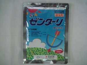 _ ZFw [^[a 100g