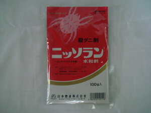 NISSO {B E jb\a 100g