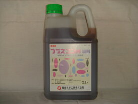 ブラスコンM液剤　2L【除草剤】