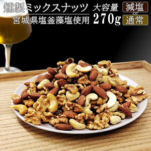  `bv̑Iׂ [~bNXibc 270g LN] [ {錧Y  L A[h JV[ibc N~ ܂ Y ۑsgp ƈ  X[Nibc Sꗥ 