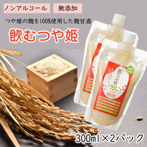 Î Î Y 600ml(300ml×2) R`YPĂgp mAR[  [ [ނP2 BY3] YP 