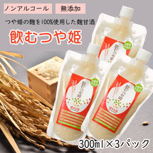 Î Î Y 900ml(300ml×3) R`YPĂgp mAR[  [ [ނP3 BY3] YP ЂȍՂ Ղ 