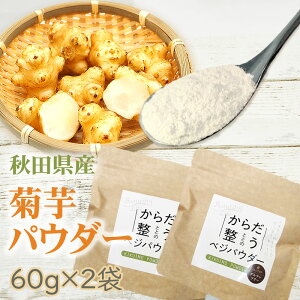 epE_[ 120g (60g×2) HcY  Y [ NP  [exWpE_[2 BS] 