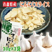 楽天市場】香川 県 産 乾燥にんにくの通販