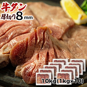 ^ ؂ 8mm 10kg (1kg×10) 䖼 n  Ⓚ  ē    [񉖖8mm×10] 