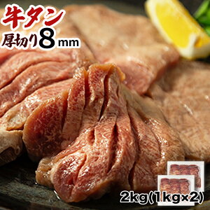 ^ ؂ 8mm 2kg (1kg×2) 䖼 n  Ⓚ  ē    [񉖖8mm×2] 