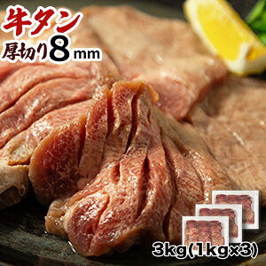 ^ ؂ 8mm 3kg (1kg×3) 䖼 n  Ⓚ  ē    [񉖖8mm×3] 