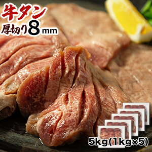 ^ ؂ 8mm 5kg (1kg×5) 䖼 n  Ⓚ  ē    [񉖖8mm×5] 