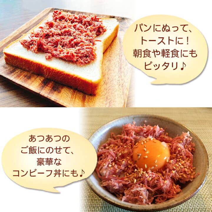人気の新作 コンビーフ 山形牛 400g 80g 5缶 100 缶詰 送料無料 超高級 ギフト お取り寄せ コンビーフ5缶 Tamfi Com 人気の新作 コンビーフ 山形牛 400g 80g 5缶 100 缶詰 送料無料 超高級 ギフト お取り寄せ コンビーフ5缶 Tamfi Com
