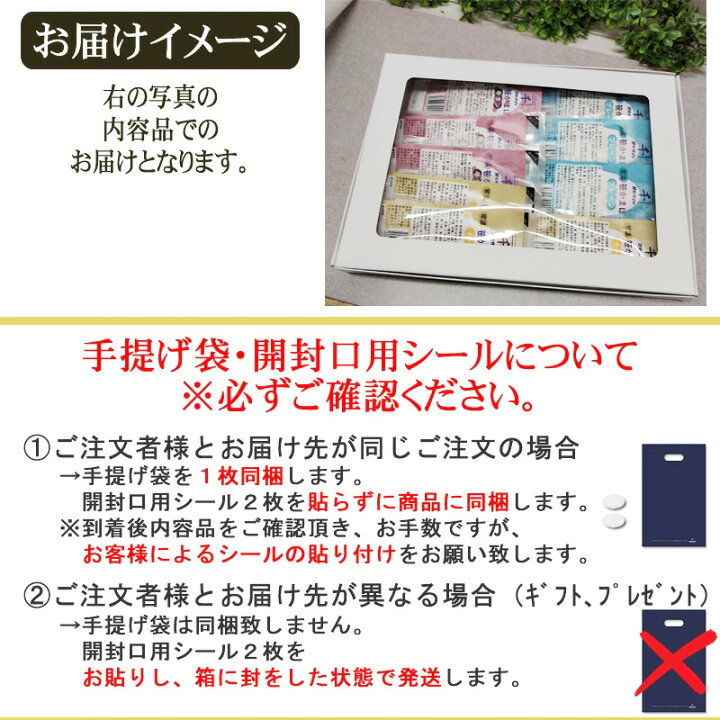 楽天市場】笹かま 3種9袋セット プレーン味32g×3袋 チーズ味32g×3袋 牛 