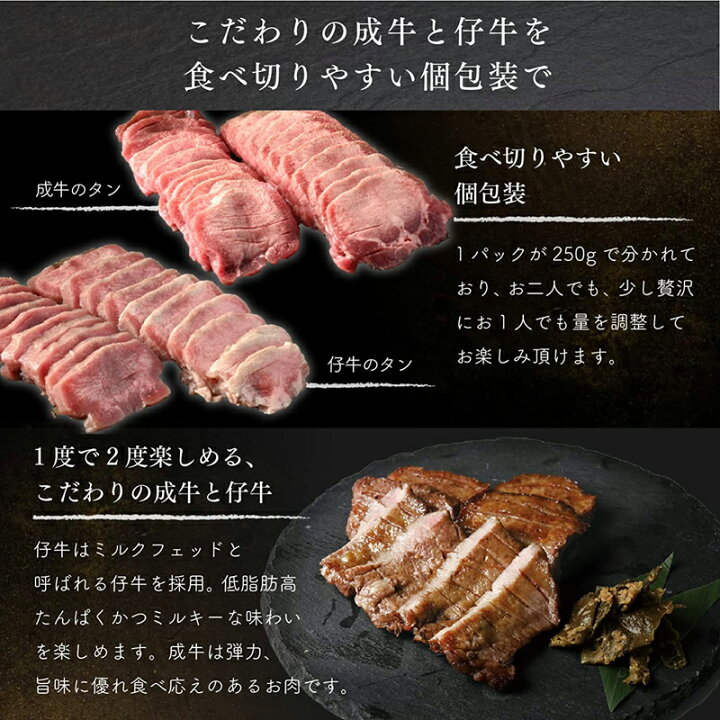 楽天市場】期間限定10%ポイントアップ対象 牛タン 1kg スライス 成牛 