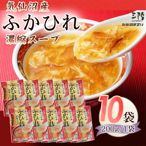ӂЂ Zk X[v 2kg (200g×10) 30~40lO CY   [قĂӂЂX[v10] 