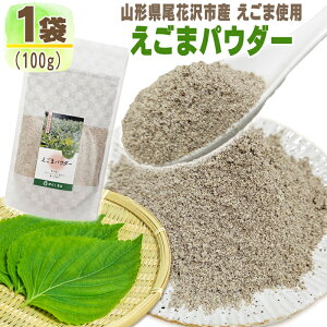 Ԍ|Cg10%UP ܃pE_[ 1 100g R`ԑsY `Ӗ Y  [  NP [܃pE_[1 SN] 