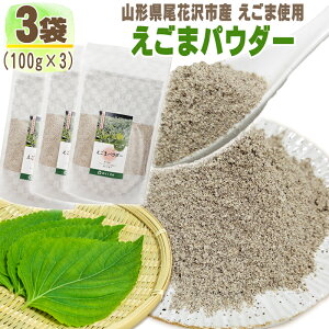 Ԍ10%off ܃pE_[ 3 300g (100g×3) R`ԑsY `Ӗ Y  [  NP [܃pE_[3 LN] 