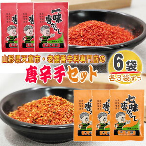 ꖡ  hq 6܃Zbg e3܂ 72g(12g×6) Ƃ炵 Y XpCX h  ֗  R` ƒp  [  YP [hqZbg6 S1] 