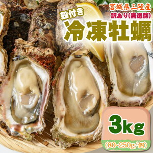 󂠂 Ⓚy 3kg 80`250g/ {錧 OY H Ɩp ƒp  O  [Ⓚ y I kt 3kg]