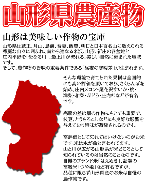 楽天市場】米 お米 雪若丸 900g 6合 ゆきわかまる 令和6年産 楽天市場】米 お米 雪若丸 900g 6合 ゆきわかまる 令和6年産