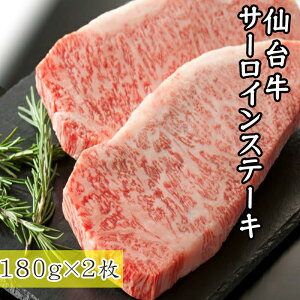 䋍 ō T[CXe[L 180g×2 Mtg  Ⓚ [䋍T[CXe[L180g×2] ship-ei