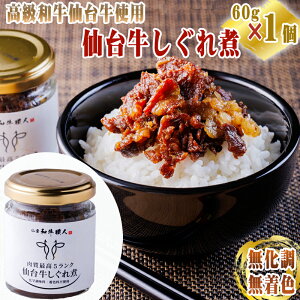 䋍  60g 1 ώ  ō5N wEFsgp  [䋍×1] 
