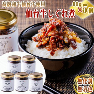 䋍  300g (60g×5) ώ  ō5N wEFsgp  [䋍×5] 