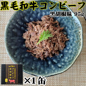 {錧Yјa100%Rr[tӞ95g×1 ʋl   Mtg [јaRr[t1] 