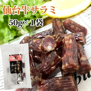 ܂ T~ JpX 䋍T~ 50g   [ [䋍T~×1 S2] 1000~ ۂ uh YP 