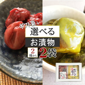 Ԍ10%off Е Zbg Mtg ΂̂ς~炵֎q [ 2킩Iׂ邨Е2_Zbg] lΉ R` yY v[g [ YP  