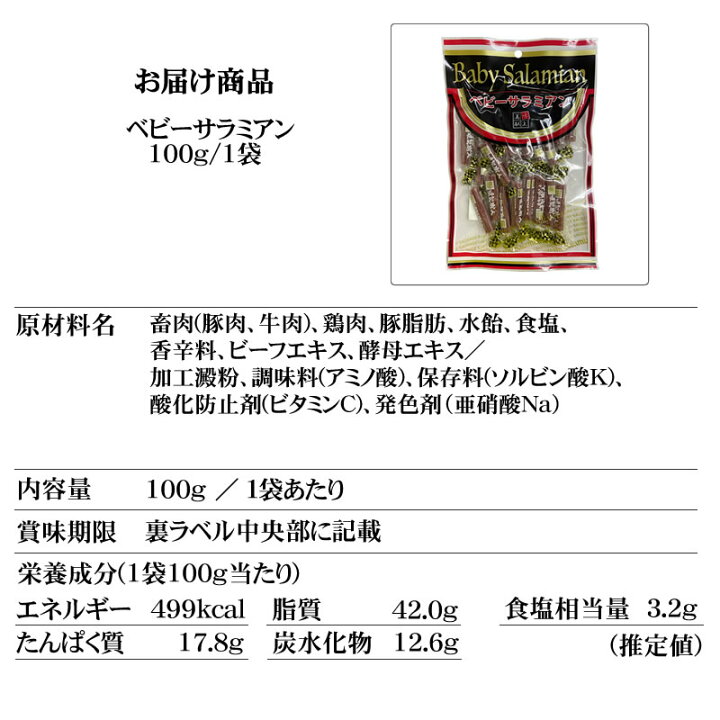 花畑牧場 ポークサラミ お酒 40g 3個セット お土産 珍味 北海道 おつまみ 肉加工品
