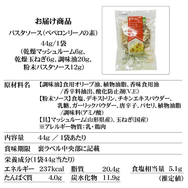 450円 マーケット 箱入 マッシュルームスープ2袋セット きのこ ギフト箱 熨斗対応 ゆうパケ メール便 送料無料 450円 マーケット 箱入 マッシュルームスープ2袋セット きのこ ギフト箱 熨斗対応 ゆうパケ メール便 送料無料
