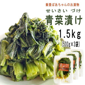 ؒЂ 1.5kg (500g×3) R`̓`Е `aUz _sgp ł΂̂Ђ Ђ N[ іL