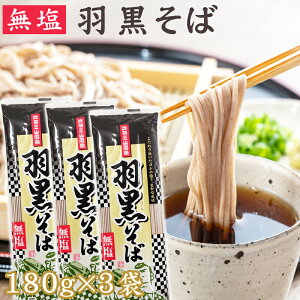  H 3 540g (180g×3) 6lO  R` oHOR   [ NP [H180g×3 BM] 