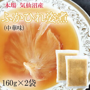 ӂЂp ؖ 320g (160g×2)  CY tJq Ⓚ   ґ t Mtg [ӂЂ2] 