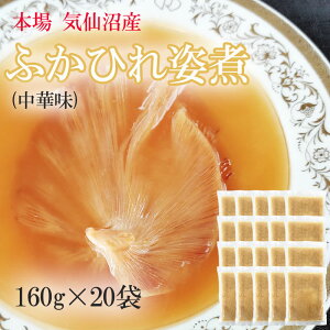 ӂЂp ؖ 3200g (160g×20)  CY tJq Ⓚ   ґ t Mtg [ӂЂ20] 