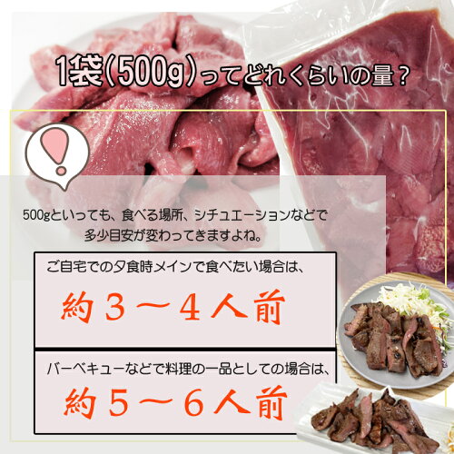 楽天市場 牛タン 新商品 切り落とし 500g 仙台名物 熟成 肉厚 冷凍 お取り寄せ 焼肉 牛肉 塩味 送料無料 沖縄 離島は別途追加 ギフト可 お中元 あす楽 牛タン切落とし５００グラム 東北の農産特産品アグリパートナー