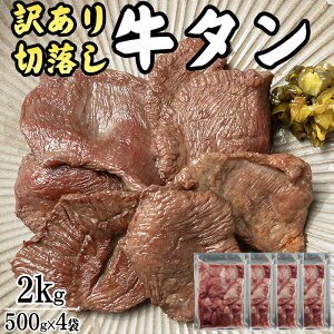 ^ e Vi ؂藎Ƃ 2kg(500g×4) 䖼 n  Ⓚ  ē   (E͕ʓrǉ) Mtg [ؗƂ 500g×4] 