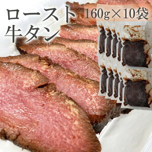 [Xg() 1600g(160g×10) 䖼 ^ Ⓚ  y ĂȂ Mtg [[Xg10] 