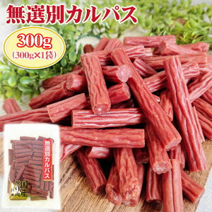 󂠂薳I JpX300g ܂ JpX T~ hC\[Z[W  󂠂   |Cg lCi R` e p 1000~|bL [ NP [IAJpX1