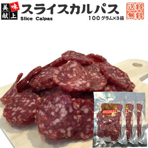[XCXJpX100g×3 L3] ܂ JpX T~  󂠂ł͂ȂKi   p p R` |Cg [ YP 