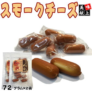 Ԍ10%off [X[N`[Y72g×2 L2] ܂ JpX,T~,hC\[Z[WDɕK  󂠂ł͂ȂKi   p R` |Cg [ YP 