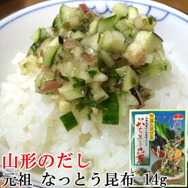 楽天市場 山形 だし 納豆 昆布の通販 楽天市場 山形 だし 納豆 昆布の通販