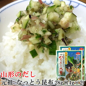  [ R`̂ɂɍœK@c@ȂƂz@28g@(14g×2)@yZIP! ܂W[j[z yP~SHOWłWz [ȂƂz14g×2 S1] YP 