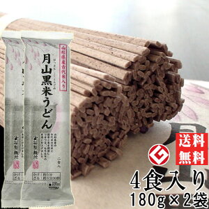  [ [RĂǂ@4lO@180g×2 BS] NP 