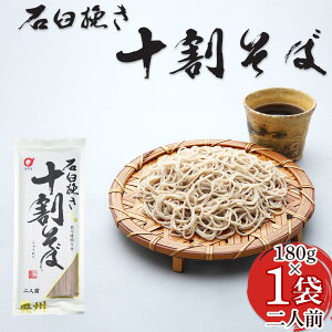 [�ΉP�҂��\������×1�� BS] 180g×1�� ���Ε�100�� �\�� �ΉP�҂� �`�����@ ��茧 ���B�s ���R���� ������ NP ���[���� �������� ����