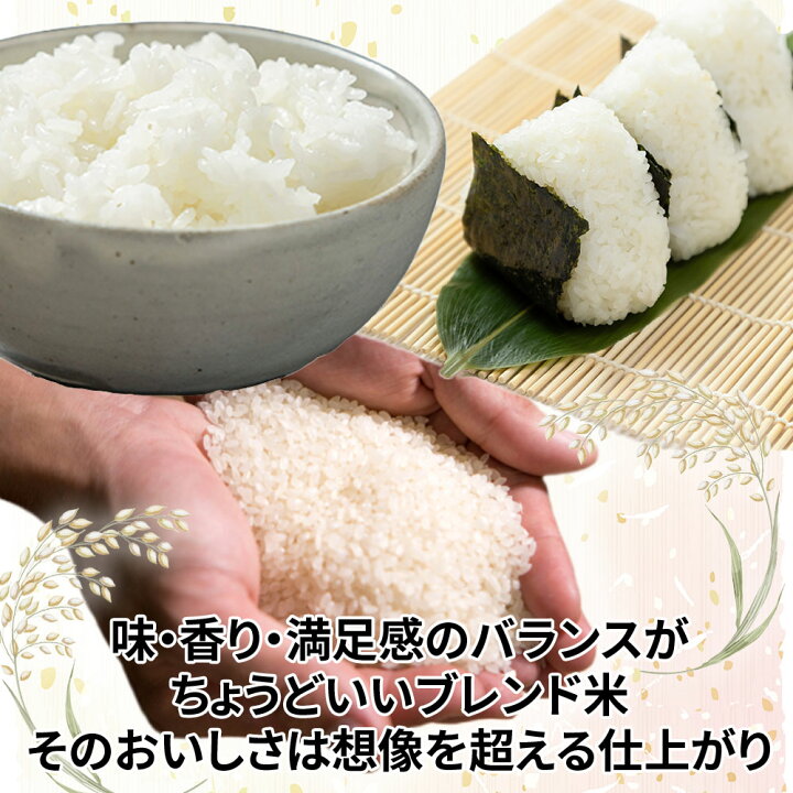 楽天市場】米 ブレンド米 玄米30kg 10kg×3袋 令和7年産 国産 精米無料 