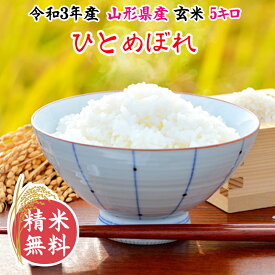 楽天市場 玄米 5kgの通販 楽天市場 玄米 5kgの通販