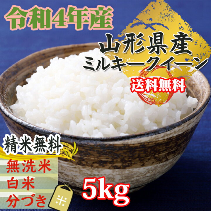 正規通販】 新米 棚田 幻のハイブリッド 大粒 酵素米 お米 玄米２０ｋｇ 無洗米に精米